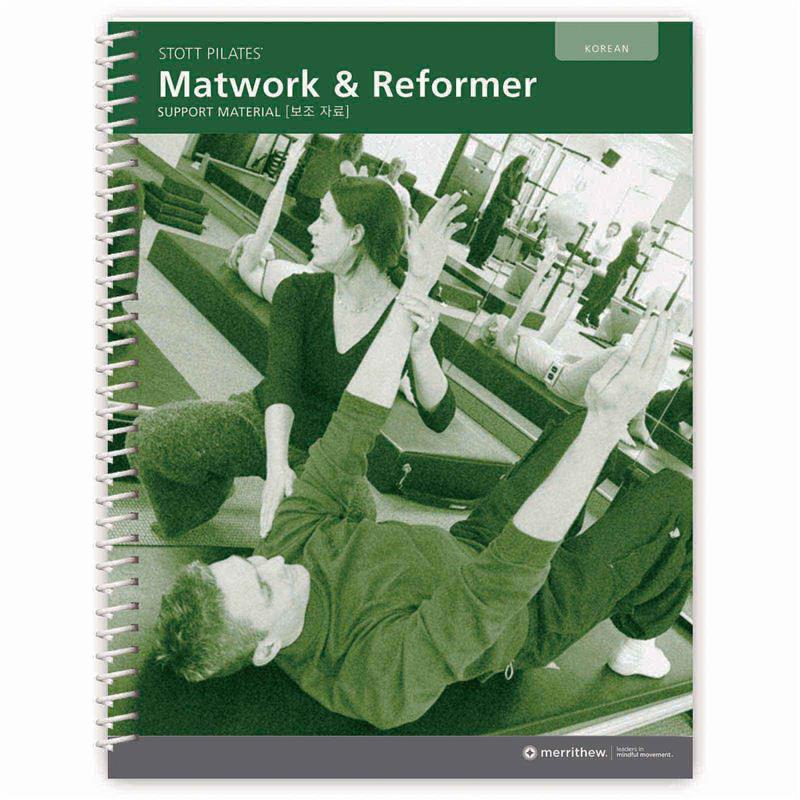 Manual - Mat/Ref Support Materials Book (Korean)